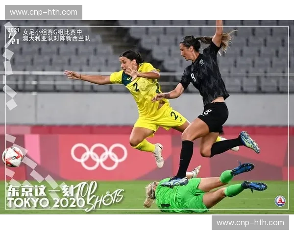 绿茵场上的“玫瑰”与“蕨类”：中国女足vs新西兰女足，一场跨越经纬的灵魂共振
